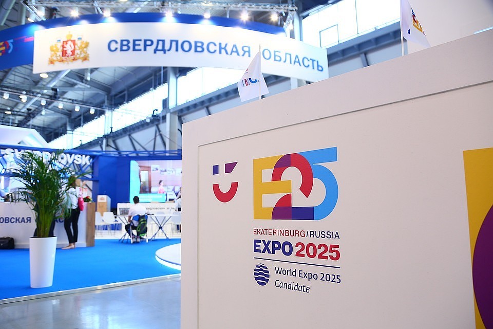 Англичане высоко оценили шансы Екатеринбурга на ЭКСПО-2025