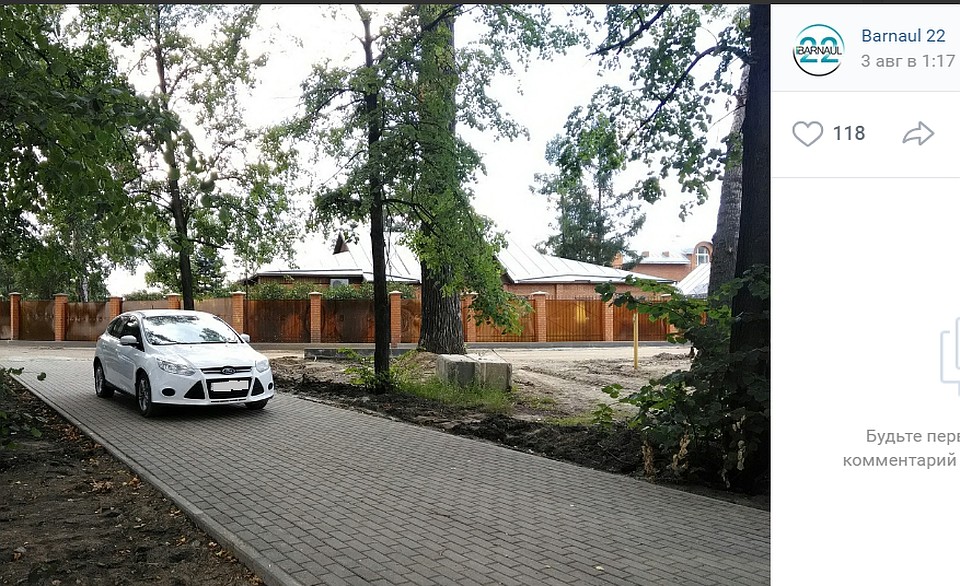 Скриншот Barnaul22