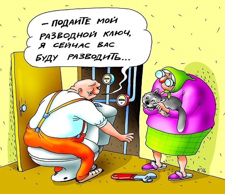 1,7 миллиона за сеансы астрологии отдала жительница Братска.