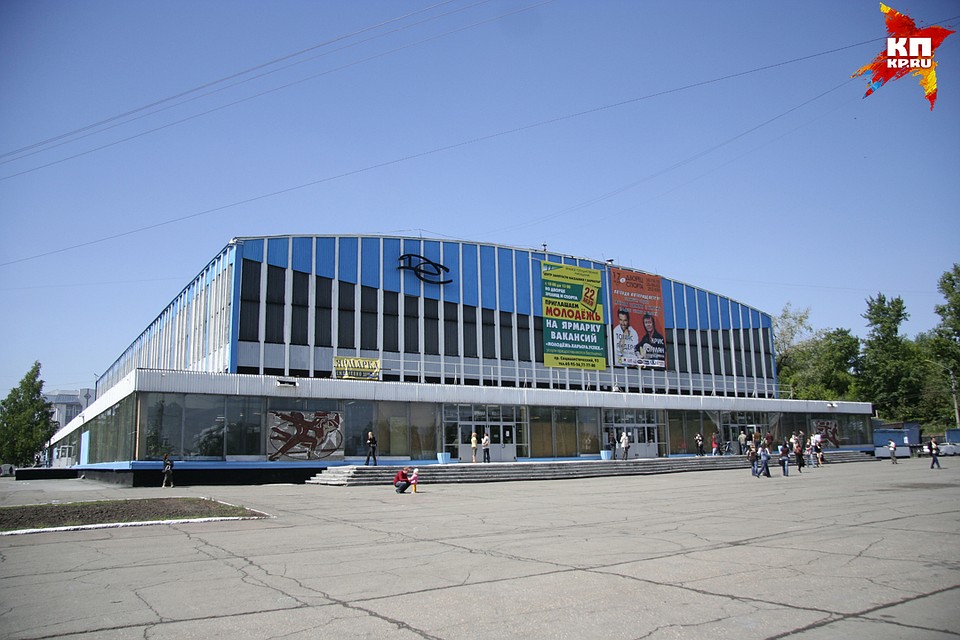 Барнаульский Дворец зрелищ и спорта закрыли по решению суда