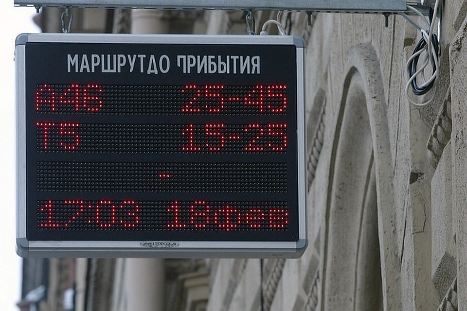 С остановок Северной столицы убирают "умные табло".