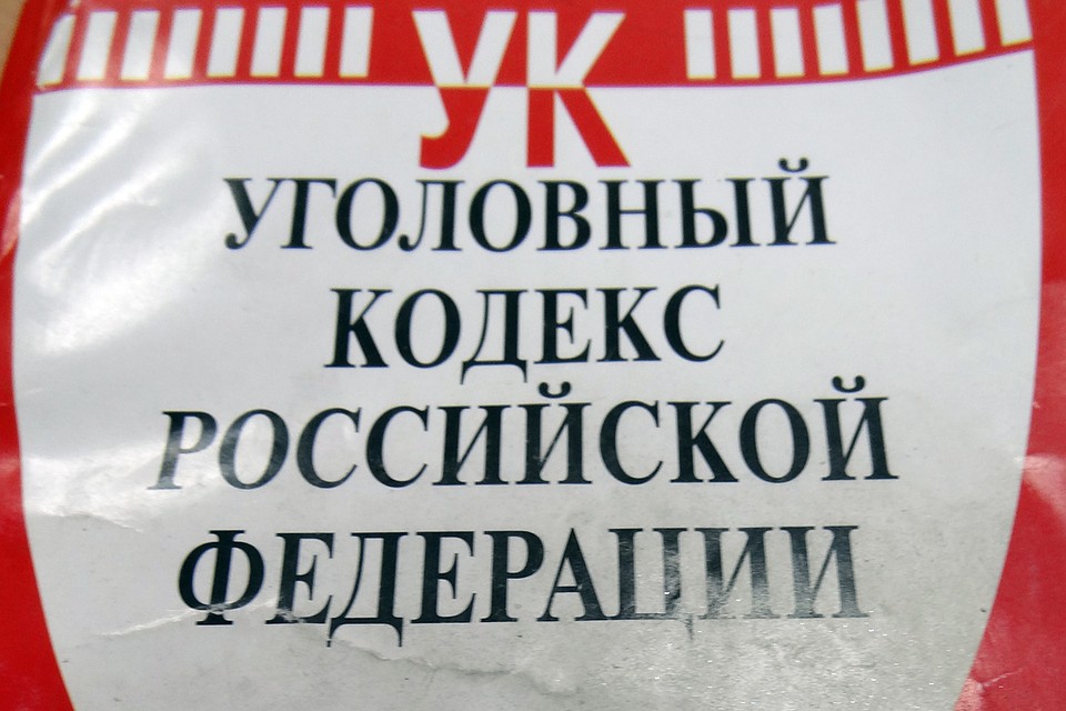 Фальшивомонетчик из Югры арестован