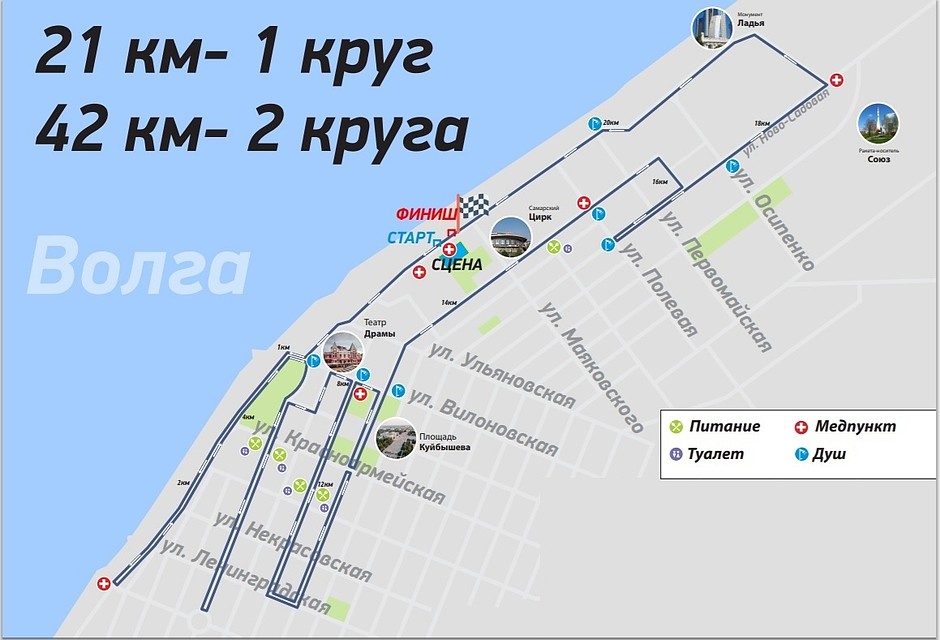 По всему маршруту марафона ограничат движение автотранспорта
