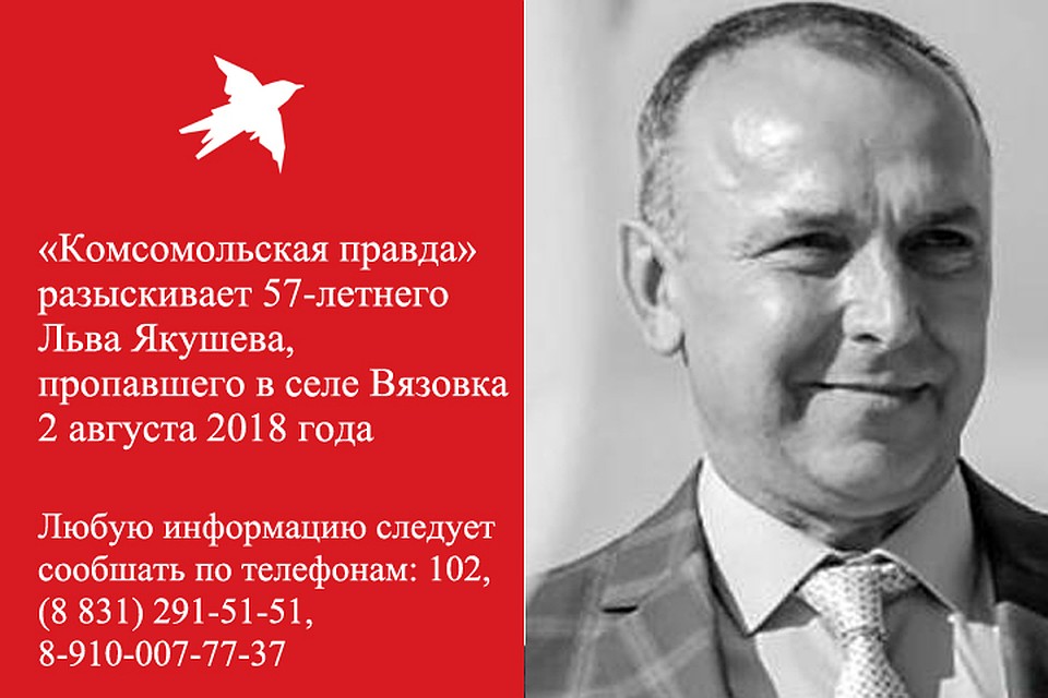 Мужчина, вероятно, дезориентирован