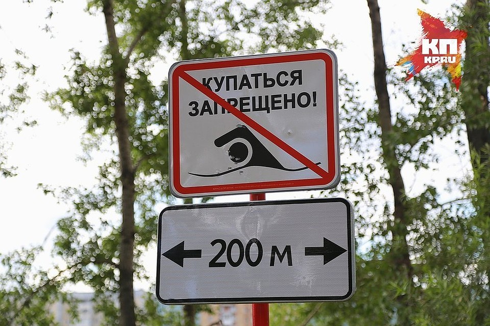 В Красноярске установилась довольно прохладная погода, и на городских пляжах уже почти никого нет.