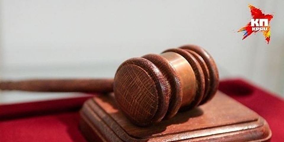 Суд доказал вину бывших фискалов по 11 эпизодам
