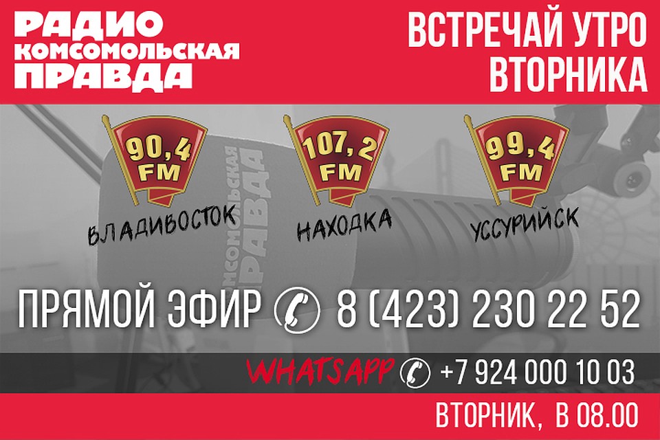 В эфир «Комсомолки» попали крупные птицы