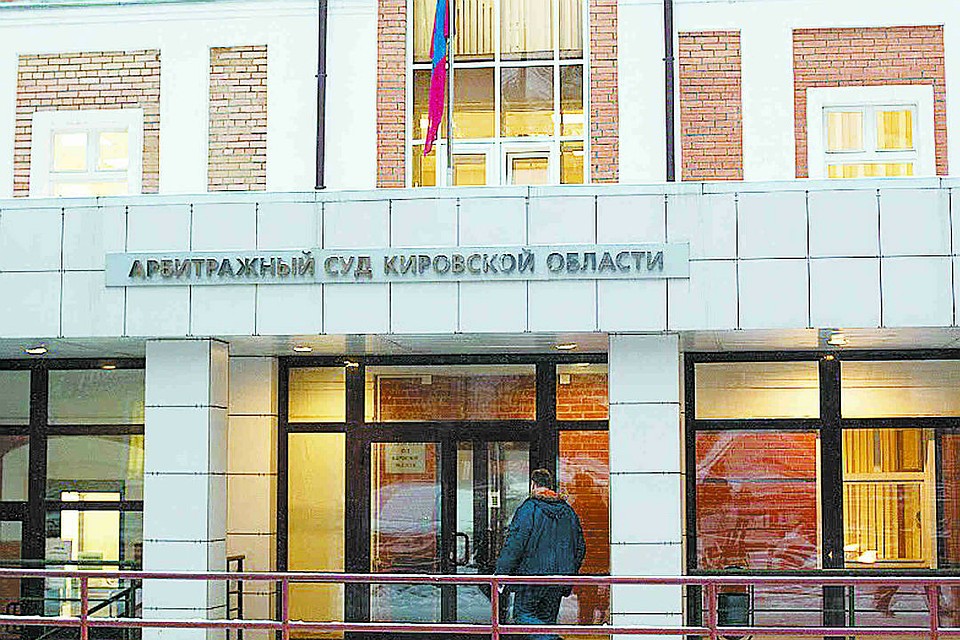 Суд счел, что предоставленных прокуратурой документов достаточно. Фото:43.rodina.news