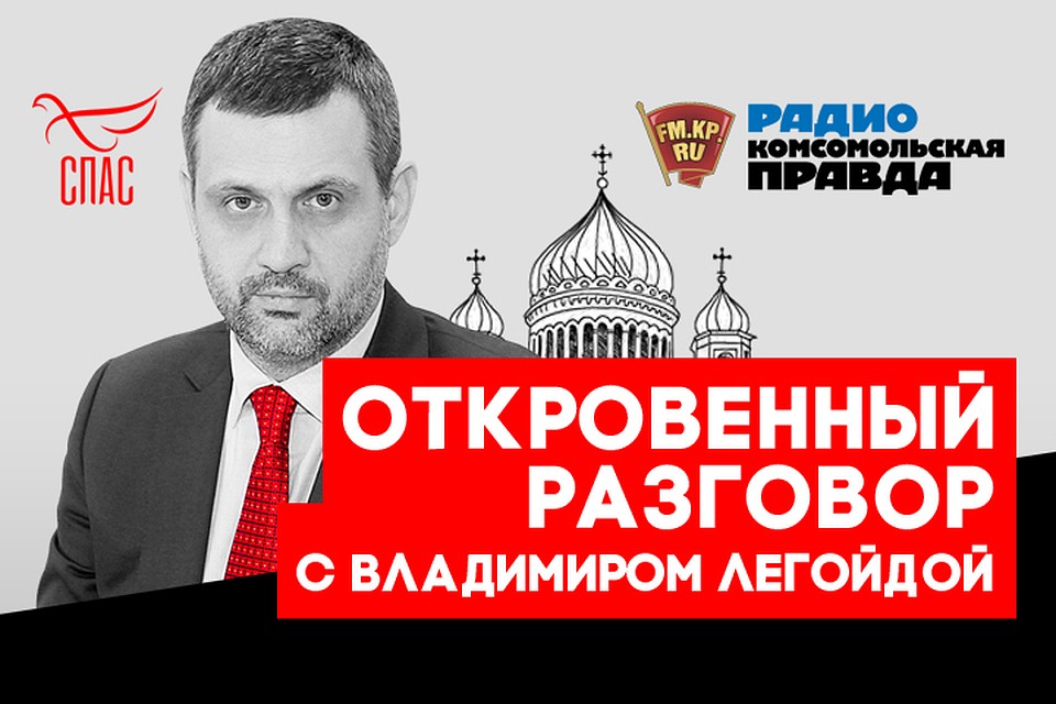 "Я выгнал верующего человека из храма и не жалею об этом"