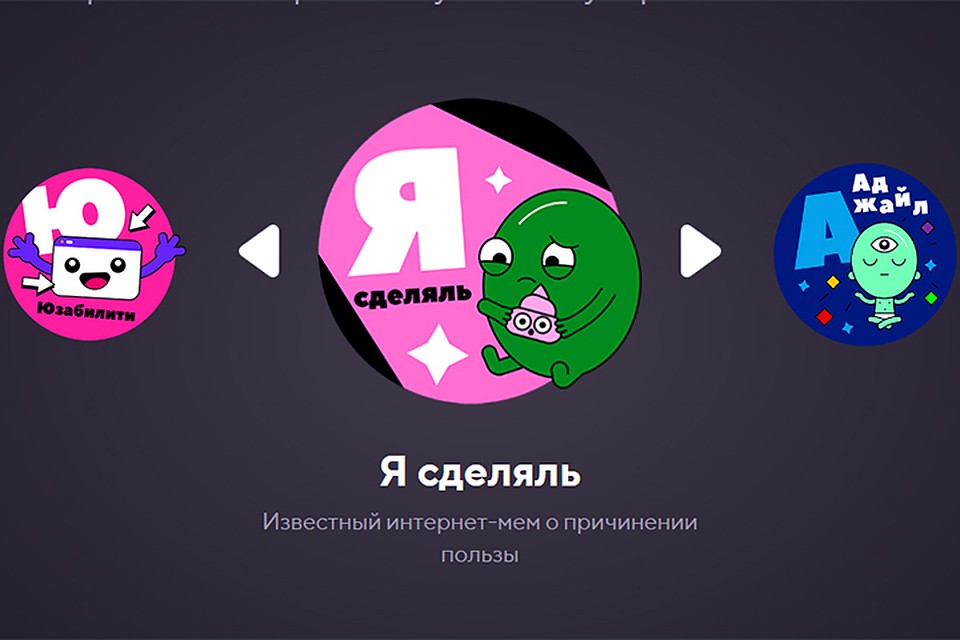 Как утверждают создатели азбуки, их творение будет полезно как детям, так и взрослым