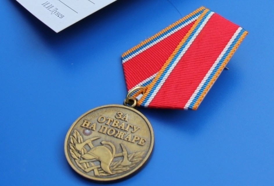 Награды вручили на торжественной линейке