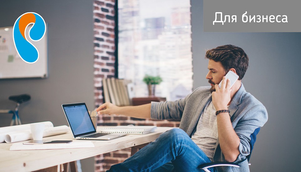ПАО "Ростелеком"