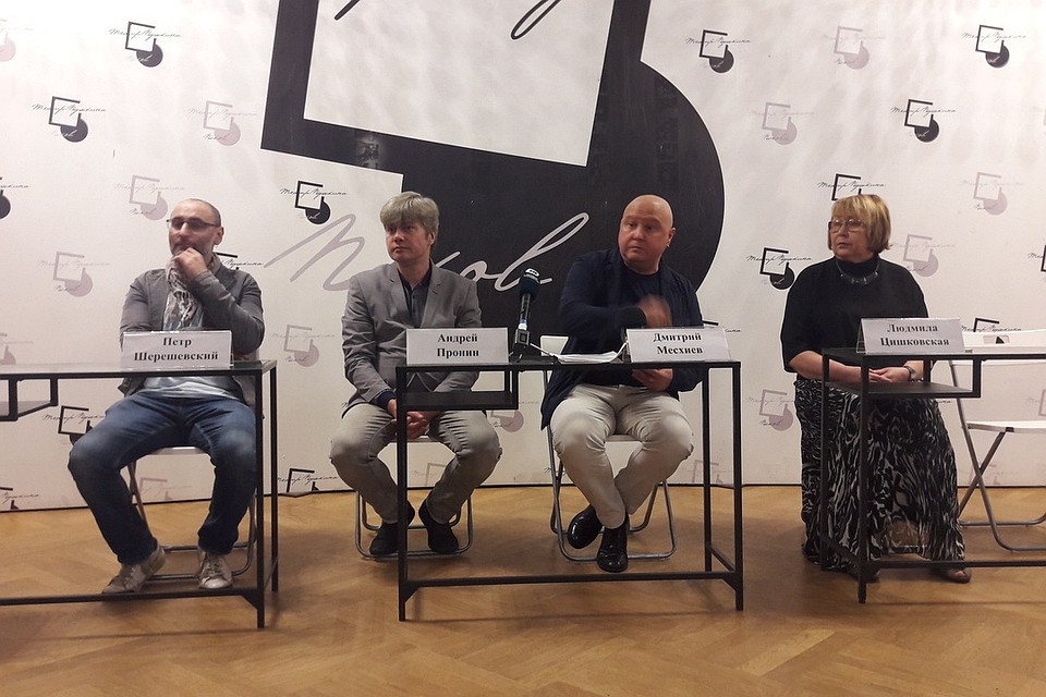 Перед этим Людмила Цишковская работала в Геленджикском театре.