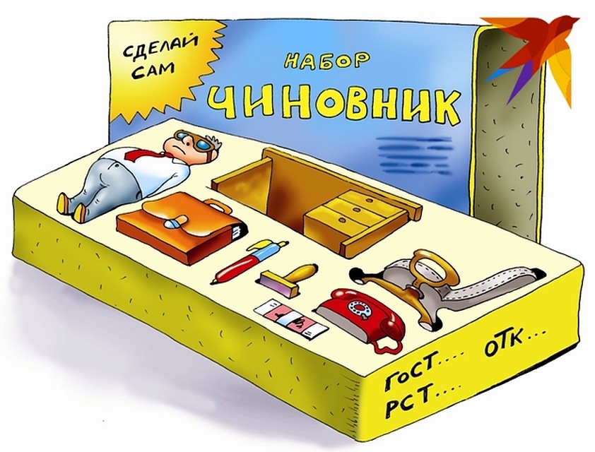 За год зарплата брянских госслужащих выросла почти на 600 рублей.