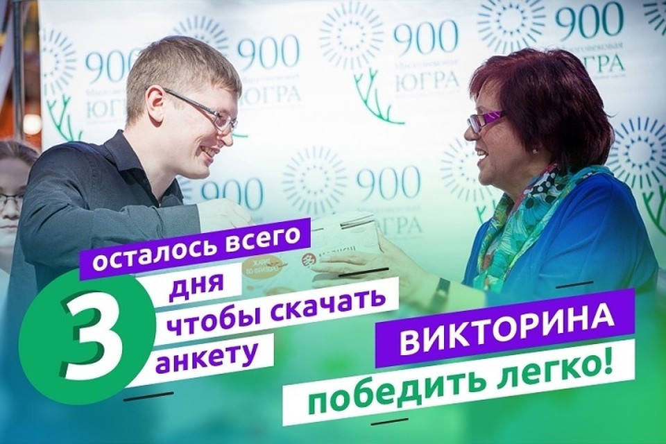 Фото с сайта организаторов