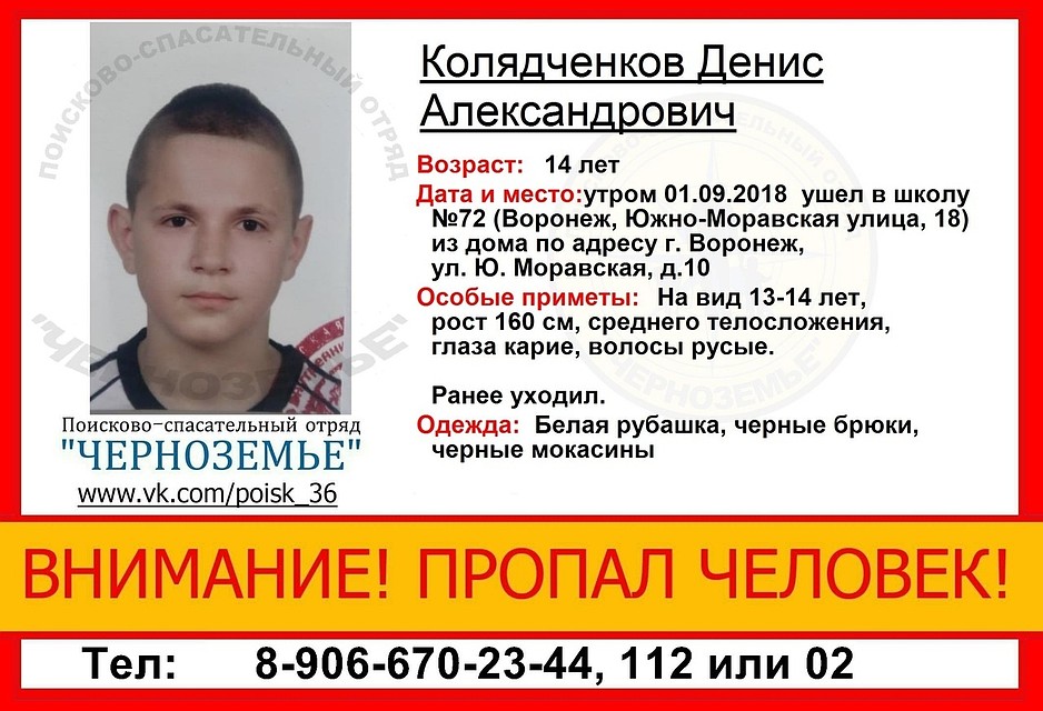 Ориентировка
