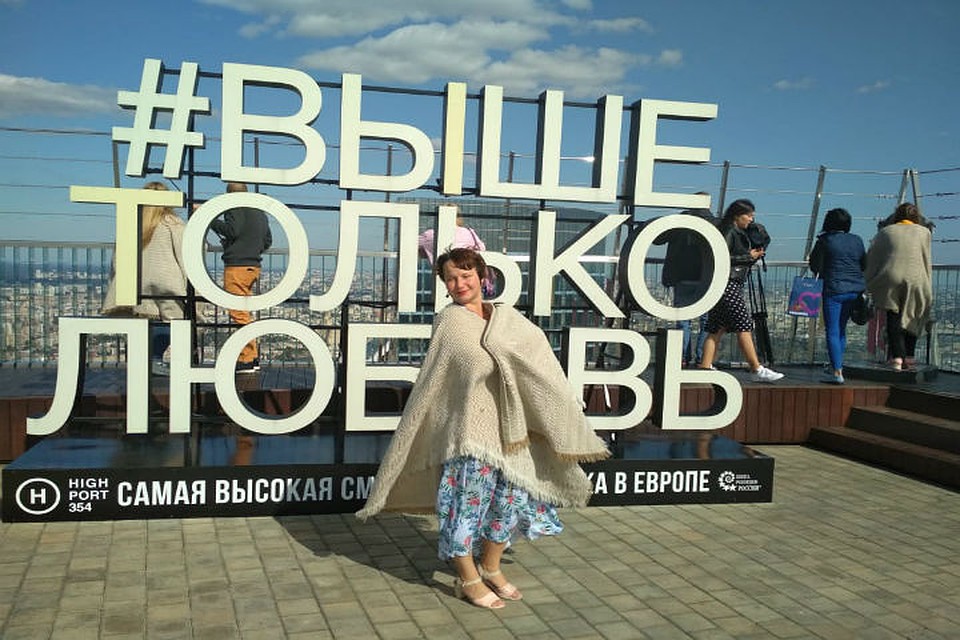 Самая высокая смотровая площадка в Европе