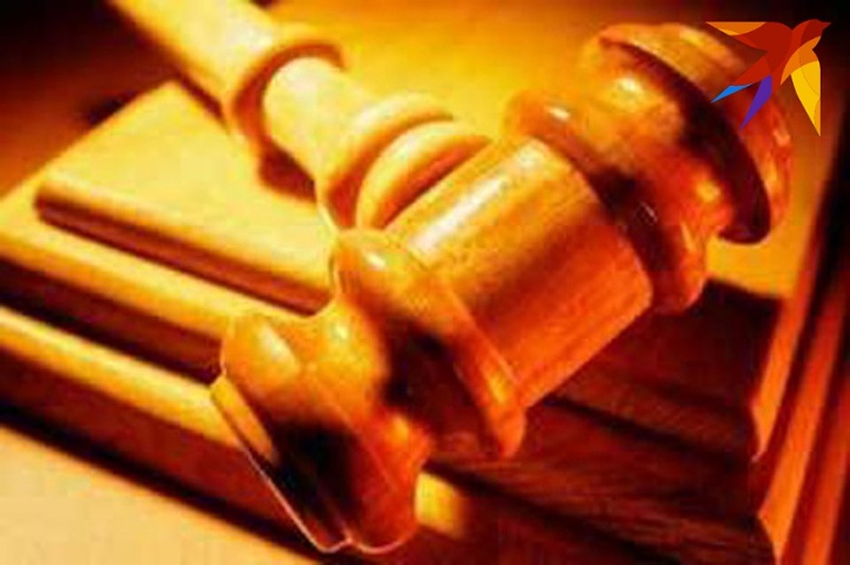 Суд дал парню год и 8 месяцев колонии