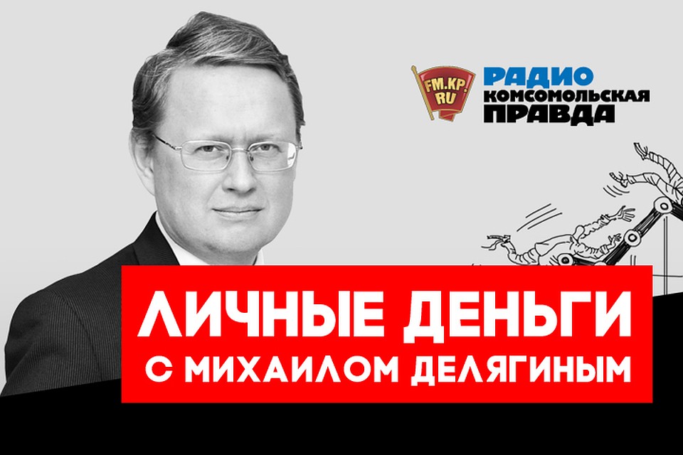 Как перенести пенсионные накопления в другой фонд и почему с этим лучше не спешить