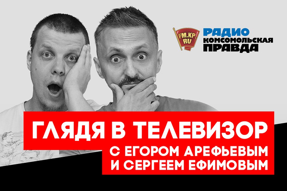 Что чувствует человек, когда его бьют током, а надо шутить? Закулисье самого неожиданного телепроекта