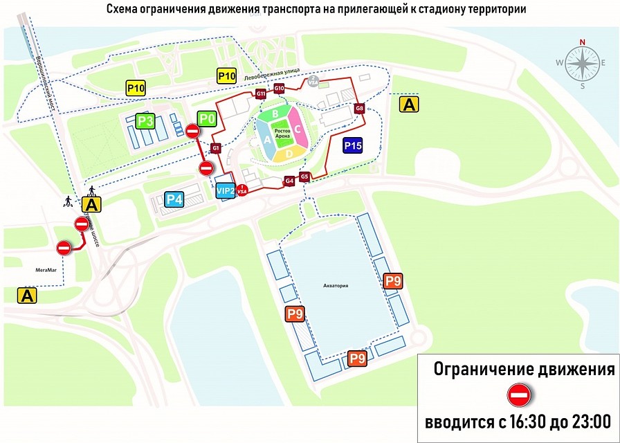 Схема. Фото: администрация Ростова-на-Дону.