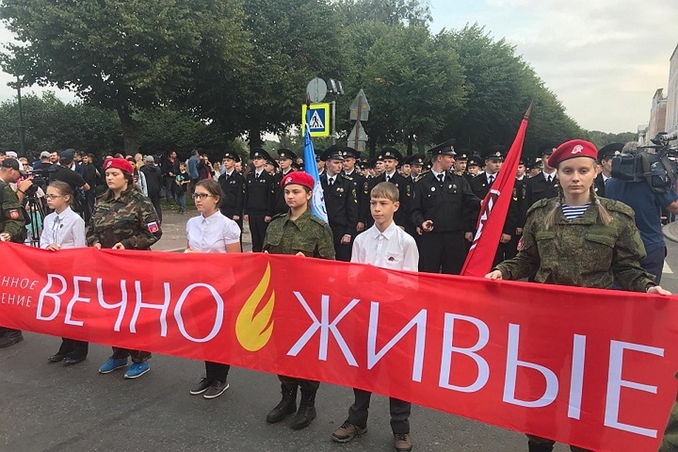 В Петербурге началось шествие "Вечно живые".