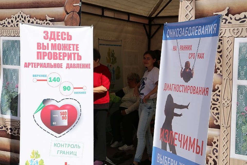 В "палатках здоровья" можно получить консультацию врача