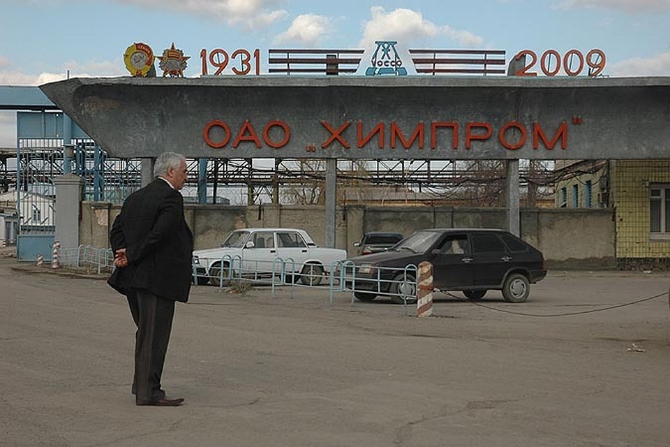 В новое производство обещают вложить 800 миллионов долларов.