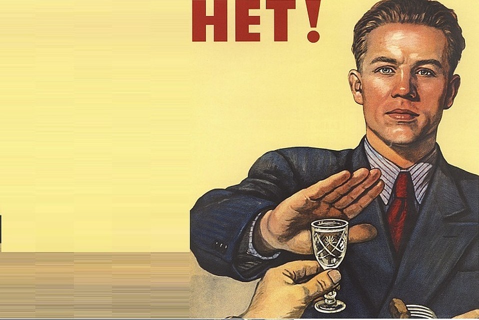 Тюменцы стали меньше травиться алкоголем