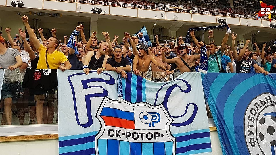 Матчи "Ротора", несмотря на их плохую игру, всегда проходят при заполненных трибунах.
