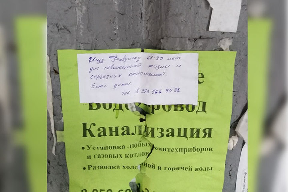 Сергей Панов устал ждать неверную супругу и решил устроить свою жизнь