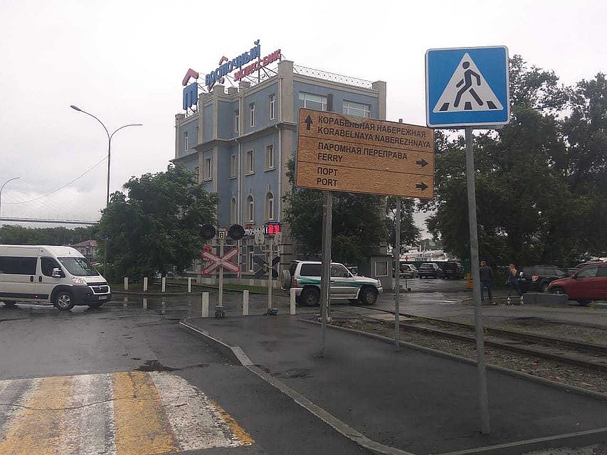 Фото: vlc.ru