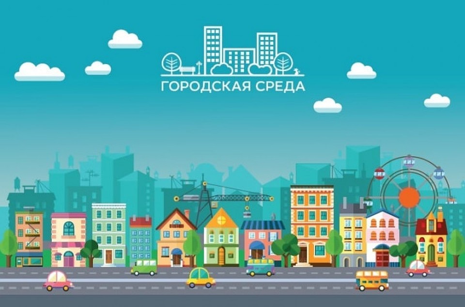 Приоритетный проект "Формирование комфортной городской среды" работает в Челябинской области с прошлого года. Фото: minstroy74.ru