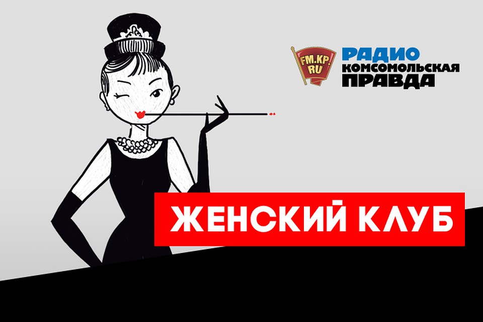 У Краско новая пассия, Петросян сменил подругу... Верность в браке: ради чего многие терпят и мучаются?