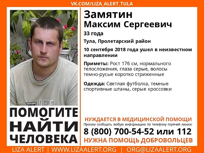 Ориентировка