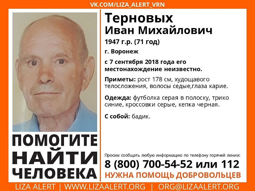 Ориентировка