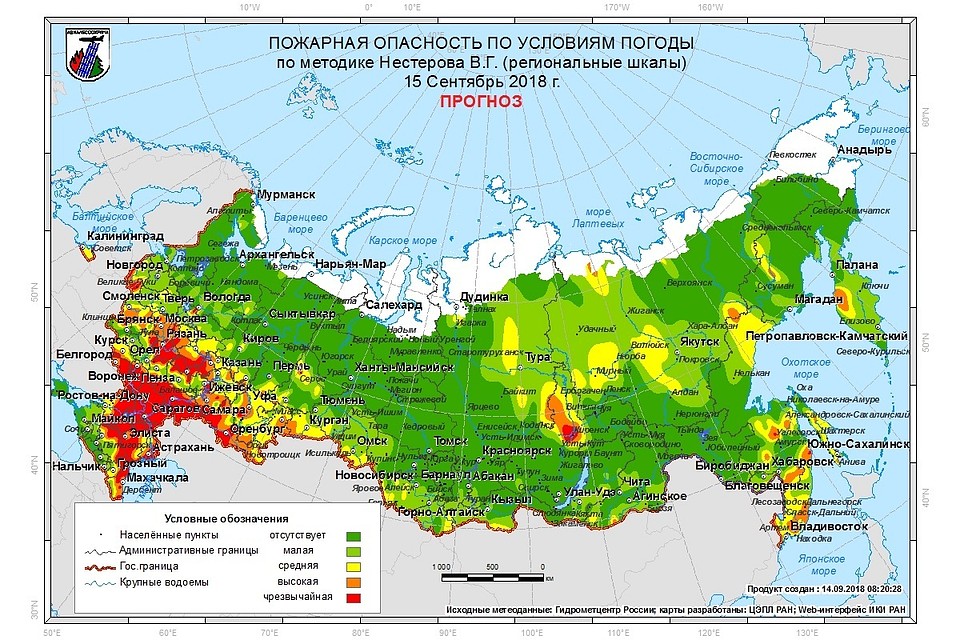 предоставлено авиалесоохраной