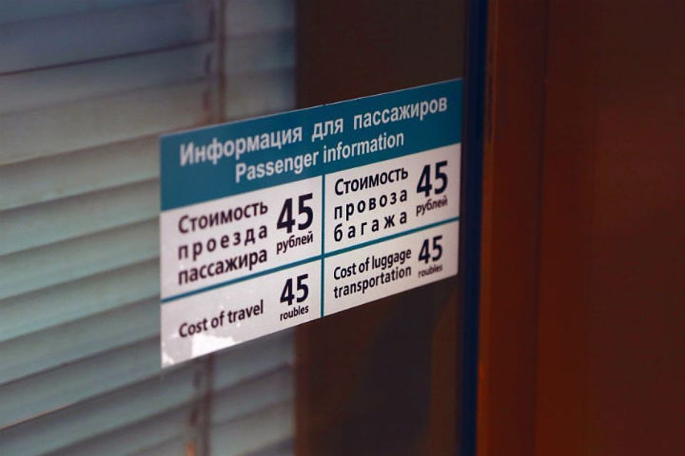 До ближайшей станции едут троллейбусы и автобус