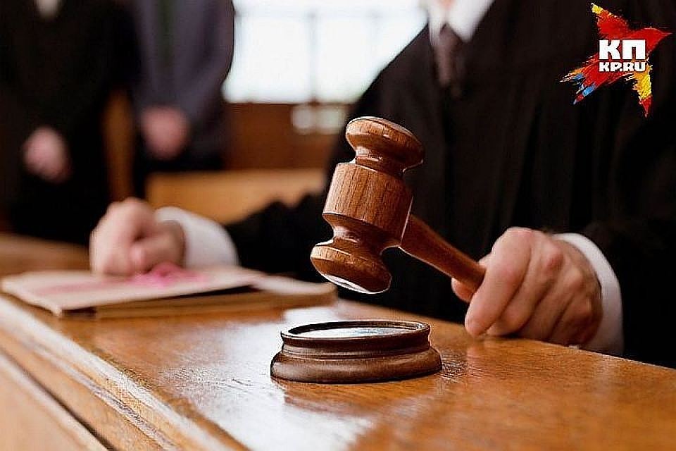 Орловский суд приговорил члена преступной группировки к 10 годам тюрьмы за продажу наркотиков через интернет
