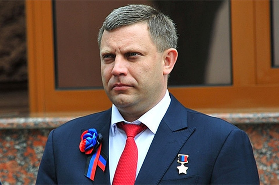 Глава ДНР Александр Захарченко погиб 31 августа в результате теракта