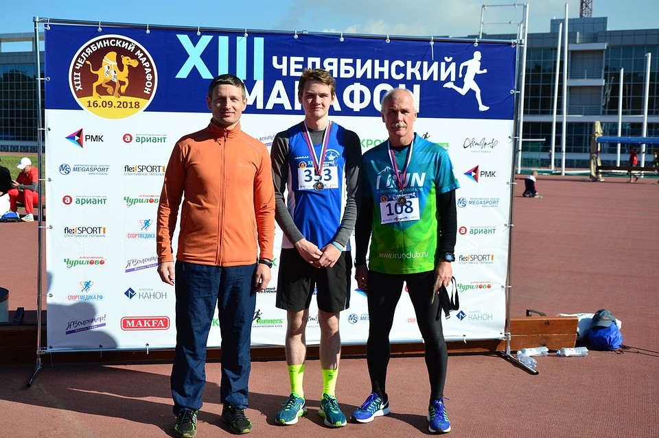 Участники марафона.