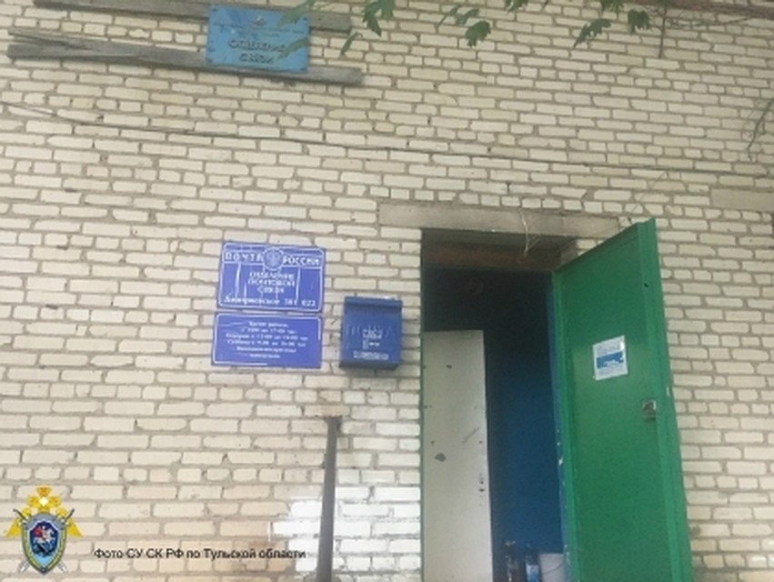 Фото: СУ СКР по Тульской области