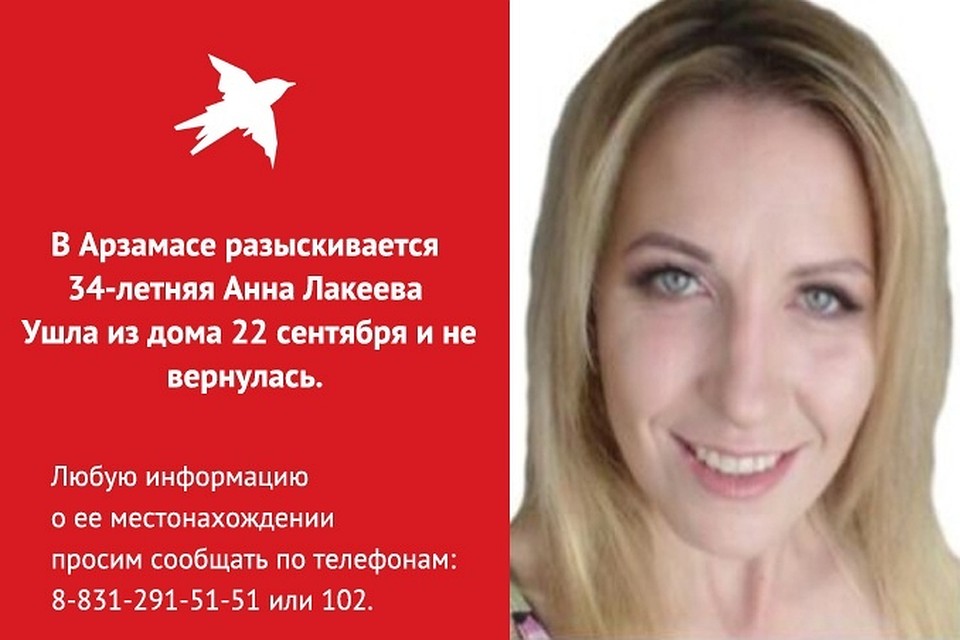 Последний раз женщину видели выходящей из ночного клуба