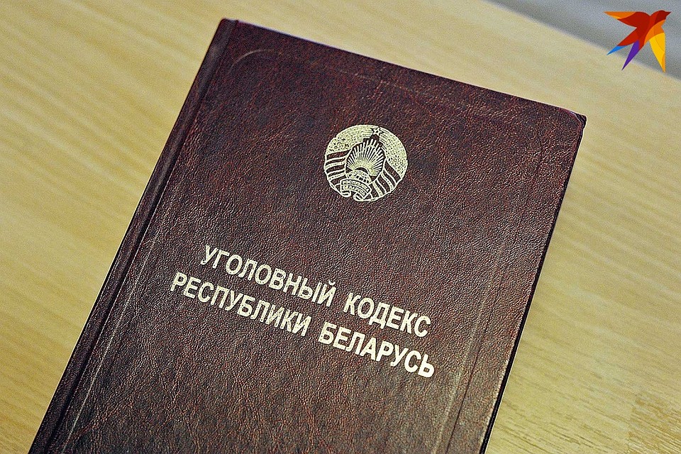 Преступнику грозит до 4 лет лишения свободы.