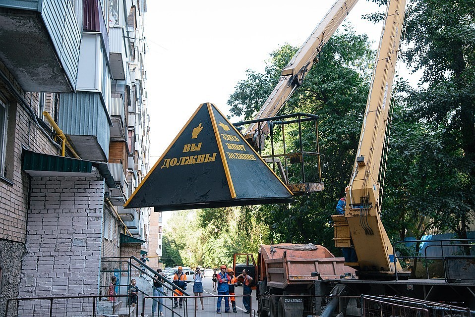 Трехтонная пирамида оказалась действенным средством для "выбивания" долгов