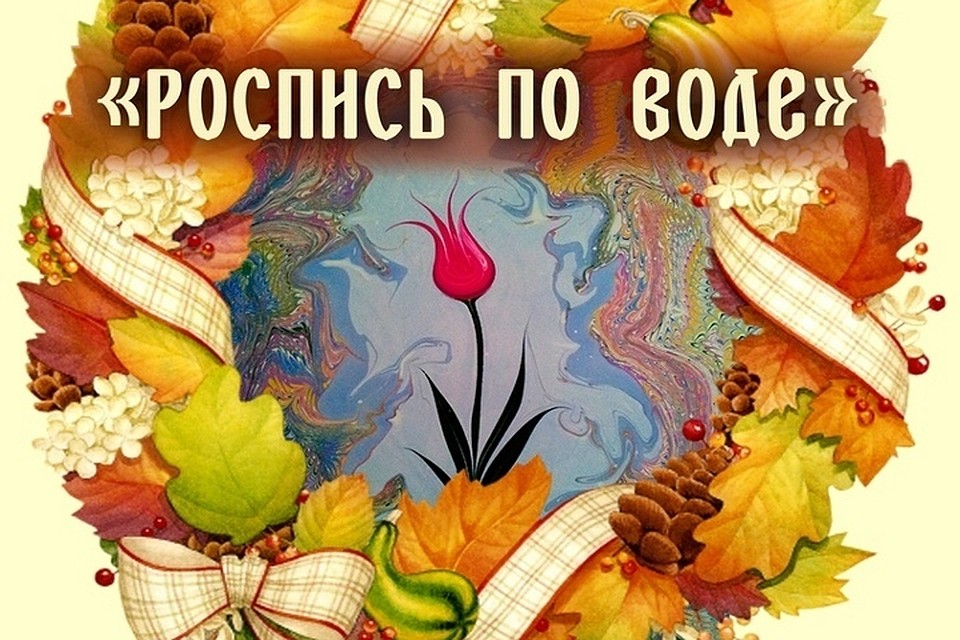 Приглашают больших и маленьких
