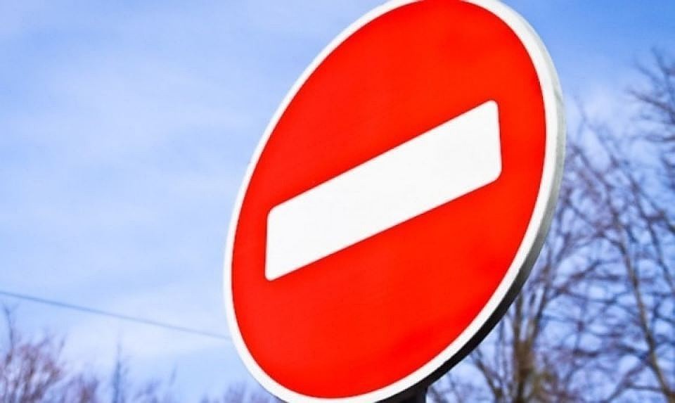 Ограничения связаны с различными работами