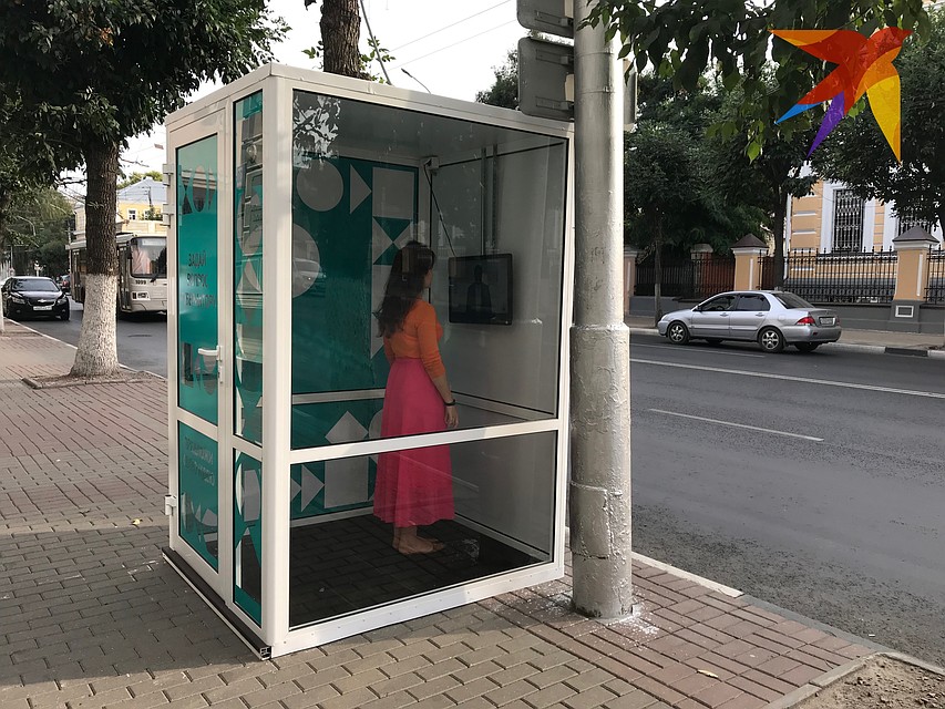 Первая такая будка появилась на улицах Рязани 1 сентября.