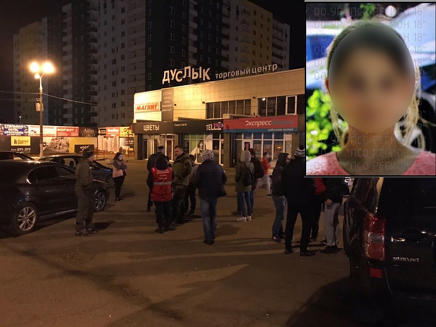 Фото: ПСО "Регион 18"