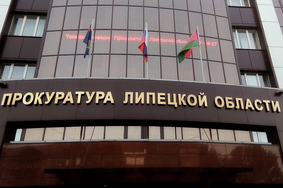 Липчанина приговорили к обязательным работам